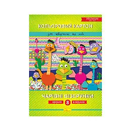 Набір кольорового картону 