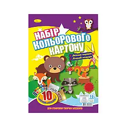 Набір кольорового картону А4 Апельсин КК-А4-10 10 аркушів 250 г/м2