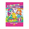 Набор цветного картона А4 Апельсин АП-1101 12 листов 230 г/м2 Вид 3