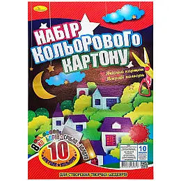 Набор цветного картона А4 Апельсин КК-А4-10-2 10 листов 250 г/м2