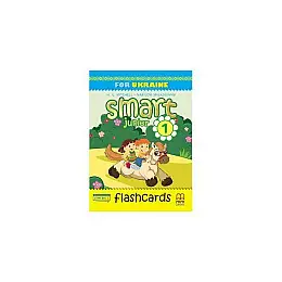 Книга MM Publications Smart Junior for UKRAINE НУШ 1 Flash Cards 328 с (9786177713141)