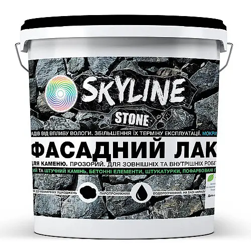 Фасадный лак акриловый для камня мокрый эффект Stone SkyLine Глянцевый 10л