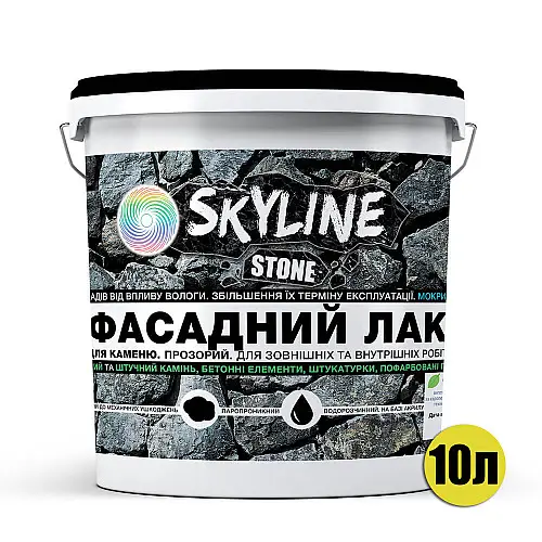 Фасадный лак акриловый для камня мокрый эффект Stone SkyLine Глянцевый 10л