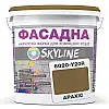 Фарба Акрил-латексна Фасадна Skyline 6020-Y20R (C) Арахіс 5л