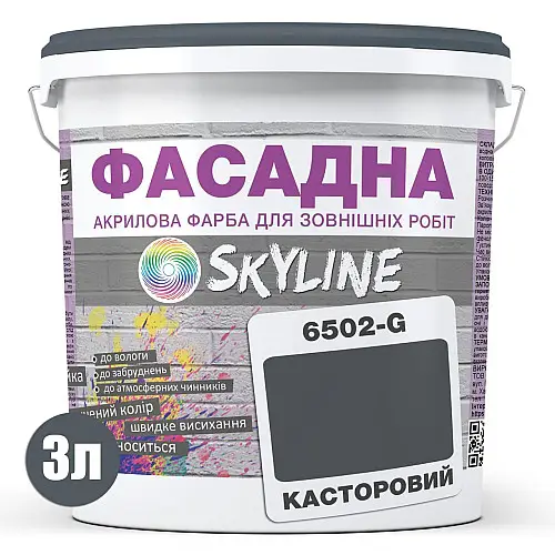 Фарба Акрил-латексна Фасадна Skyline 6502-G Касторовий 3л
