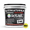 Штукатурка "Барашек" Skyline Силиконовая, зерно 2 мм, 15 кг