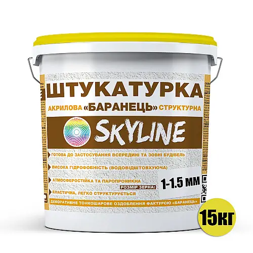 Штукатурка "Барашек" Skyline акриловая, зерно 1-1,5 мм, 15 кг