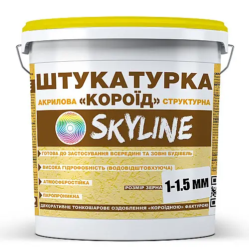 Штукатурка "Короїд" Skyline акрилова, зерно 1-1,5 мм, 15 кг