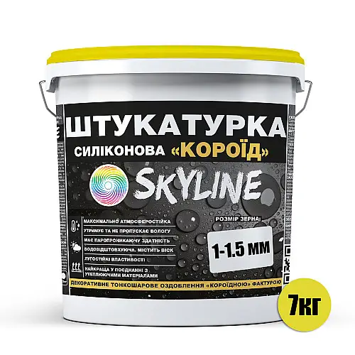 Штукатурка "Короїд" Skyline Силіконова, зерно 1-1,5 мм, 7 кг