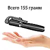 Штатив для телефону монопід-тренога + пульт Bluetooth L01S селфі палиця
