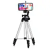 Универсальный штатив для фотоаппарата и телефона UKC Tripod 3120 с чехлом Gray (LS1010053845)