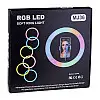 Кольцевая лампа RGB MJ36 36cm Черный