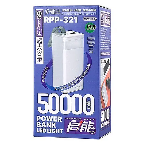 УМБ REMAX Chinen Series RPP-321 5A/22.5W 50000mAh з ліхтариком Blue