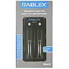 Зарядний пристрій Li-ion акумуляторів Rablex RB412 2a/Type-C