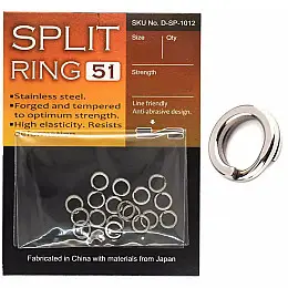 Заводні кільця BKK Split Ring-51 #1 / 20шт / (2170320 / D-SP-1010)