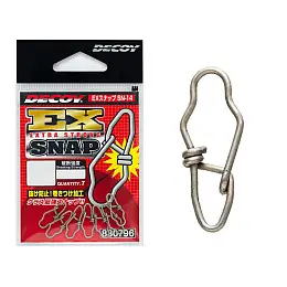 Застібка Decoy SN-14 Ex Snap 04 7 шт/уп (1013-1562.08.73)