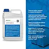 Санітарна рідина для біотуалетів Biogreen WC 5л