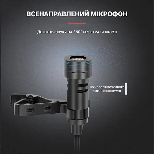 Беспроводной петличный микрофон Savetek P7-UHF 3-pin до 50 метров