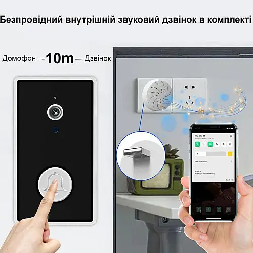 Відеодомофон Nectronix YE-B-01 Wifi на батарейках ААА з окремим бездротовим USB дзвінком Чорний (100840)