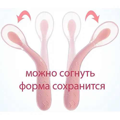 Набір Ложка силіконова з утриманням форми вигину для годування дитини Рожева + Слюнявчик ПВХ з кишенею, що відстібається (n-794)