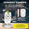Відеоняня бездротова SBTR Baby Monitor A1 з акумулятором 950mAh (BM-A1-950)