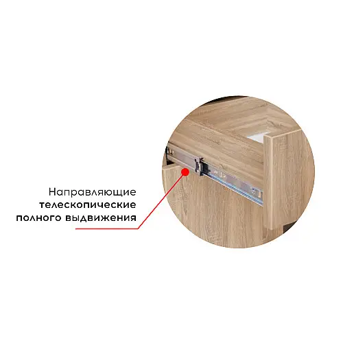 Комод пеленальний New (плюс) МАКСІ МЕБЛІ Дуб молочний/Яблуня локарна (10852)