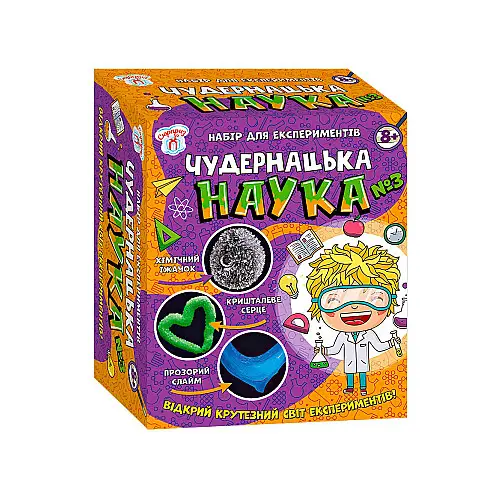 Наукова гра Ранок Чудернацька наука №3 Сюрприз 15 х 5 х 18 см Multicolor (135694)
