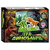 Набір для експериментів Ранок Ера динозаврів 23 х 32 х 5 см Multicolor (150566)