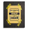 Картина постер Декор Карпати полотно на підрамнику 45х57 см (mp 10)