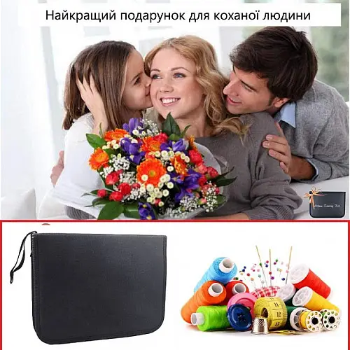Швейний набір ILkea 200 шт (IKSW072)