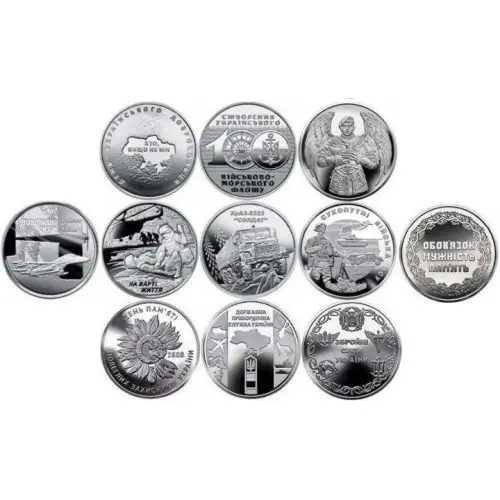 Набір монет Collection Збройні Сили України 12шт в капсулах (hub_2bs2lt)