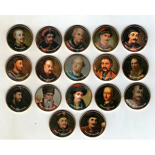 Набір сувенірних монет Collection Гетьмани України 17 шт. (hub_ot1guc)