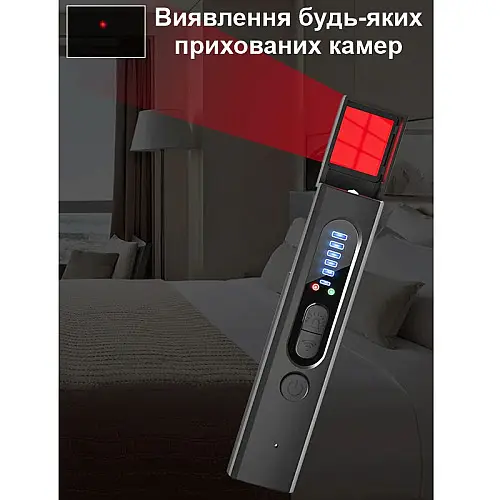 Детектор жучків прихованих камер і магнітів - антижучок 3 в 1 з ліхтариком Nectronix X13 (100967)