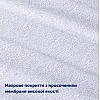 Непромокаемый наматрасник Delight Аква-Стоп 140x200 см Белый