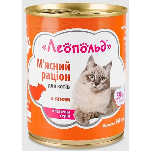 Консервований корм для котів Леопольд М'ясний раціон з ягням металева банка 360 г