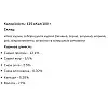 Консервований корм Леопольд М'ясні делікатеси з серцем печінкою куркою для котів скляна банка 500 г 6 шт/уп