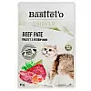 Паштет - мус для котів Basttet'o з яловичиною пауч 85 г 28шт/уп
