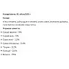 Паштет - мус для котів Basttet'o з яловичиною пауч 85 г 28шт/уп