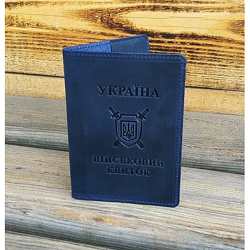 Шкіряна обкладинка на військовий квиток DNK Leather -Military-doc-H-col.K