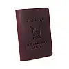 Шкіряна обкладинка на військовий квиток DNK Leather -Military-doc-H-col.L