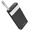 УМБ Power Bank HOCO J73 30000mAh 2USB Type-C Lightning 2A черное