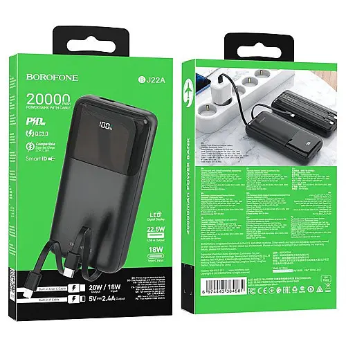 УМБ 20000mAh Power Bank BOROFONE BJ22A PD20W с кабелями Black