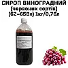 Сироп Виноградный красных сортов пластиковая бутылка Eva 1 кг/0.76 л