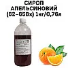 Сироп Апельсиновый пластиковая бутылка Eva 1 кг/0.76 л