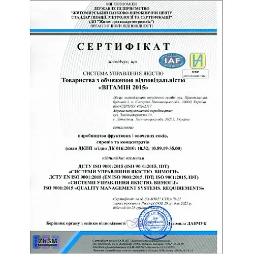 Сироп Виноградный белых сортов пластиковая бутылка Eva 1 кг/0.76 л