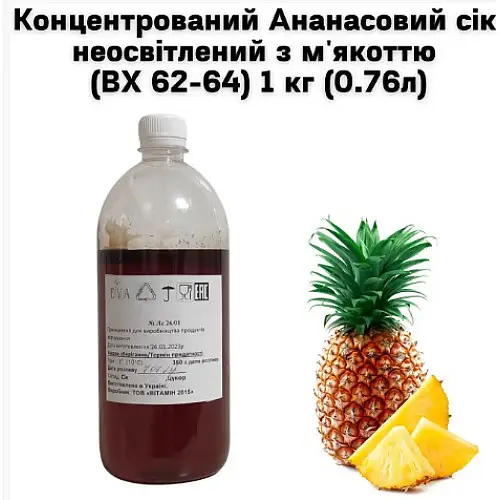 Концентрированный Ананасовый Сок Неосветленный с Мякотью пластиковая бутылка Eva 1 кг/0.76 л