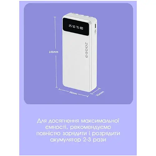 Портативна батарея Power bank 20000 mAh Awei P132K Біла