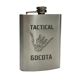 Фляга нержавіюча ТМ 4Profi з гравіюванням Tactical Босота 8 OZ 220 мл