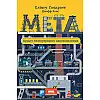 Книга Мета. Процес безперервного вдосконалення - Еліягу Ґолдратт, Джефф Кокс
