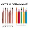 Професійний автоматичний точильник для олівців Tenwin Art (модель 8018)
